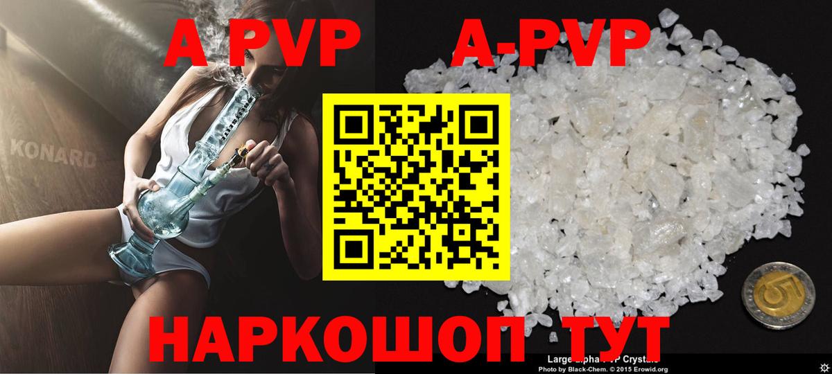 дарнет шоп  Вход с VPN  Реж  A PVP Crystall  A PVP СК 