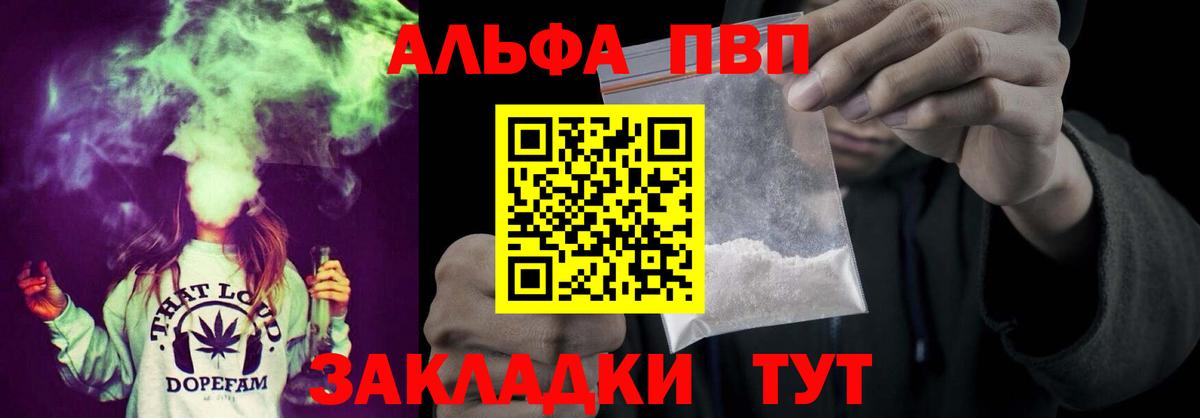 А ПВП VHQ Реж