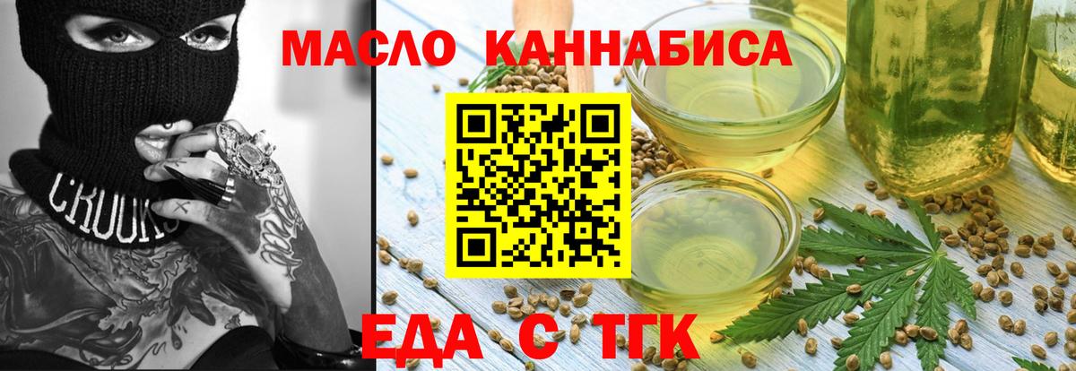 Реж  Печенье с ТГК марихуана  Вход с VPN 