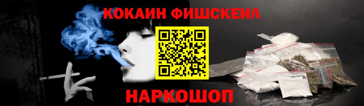 COCAIN VHQ Реж