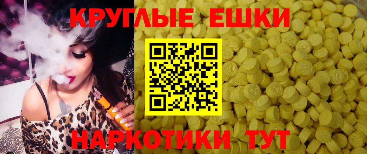 Реж  Ecstasy  Вход с VPN  ОМГ ОМГ рабочий сайт  Ecstasy Philipp Plein  магазин продажи  