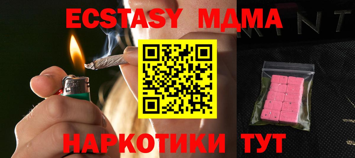 Ecstasy Дубай Реж