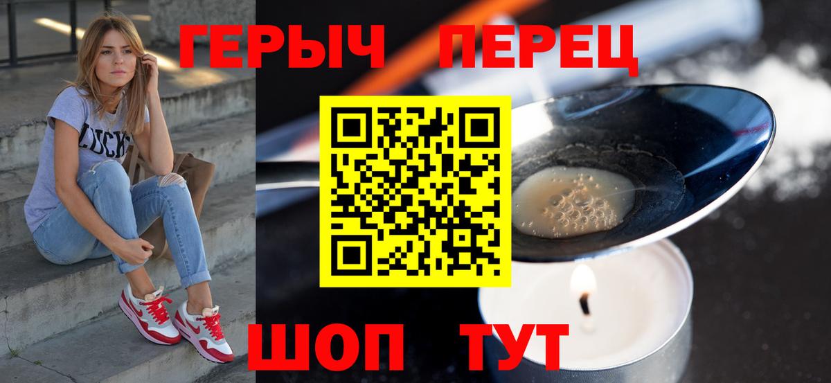 ГЕРОИН гречка  Вход с VPN  Реж 