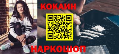 марки nbome Пенза