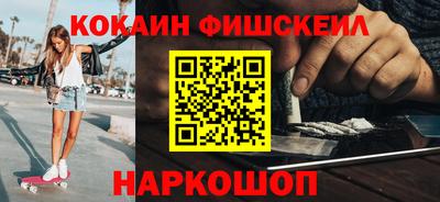 марки nbome Пенза