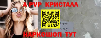 дживик Партизанск