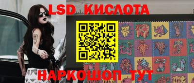 тгк Первоуральск