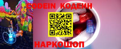 марки nbome Пенза