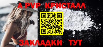 марки nbome Пенза