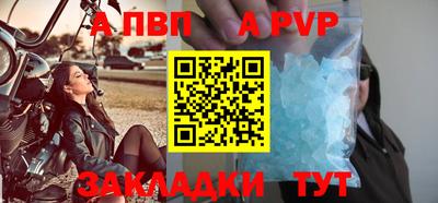 дживик Партизанск