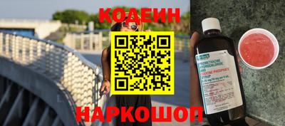 марки nbome Пенза