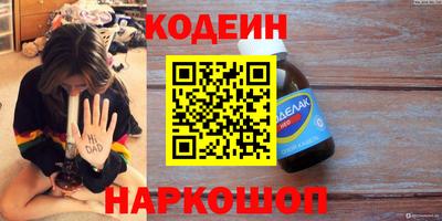 марки nbome Пенза