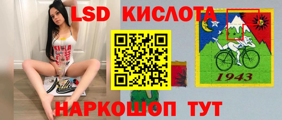 ЛСД экстази кислота  Вход с VPN  Лсд 25 экстази ecstasy  Реж 