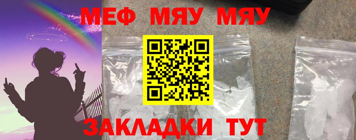 МЕФ кристаллы  Канабис  Вход с VPN  NBOMe  Реж  Cocaine  Гашиш 