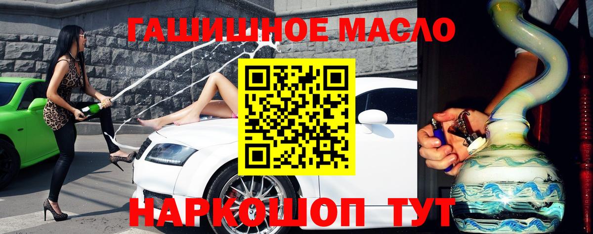 ГАШИШ Реж