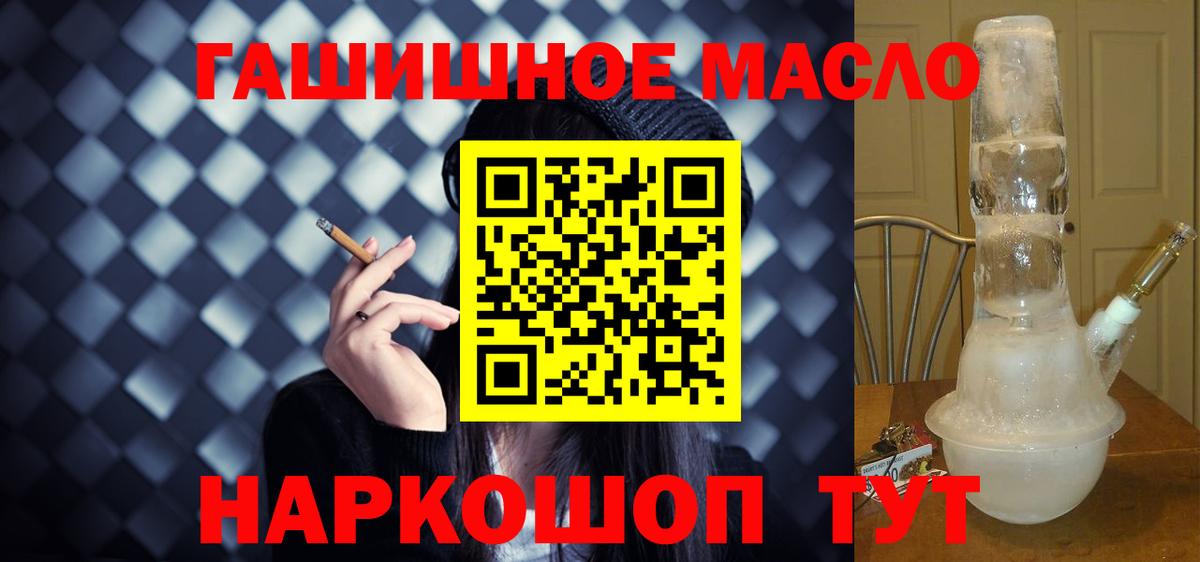 Реж  Дистиллят ТГК вейп с тгк  Вход с VPN  Дистиллят ТГК вейп с тгк 