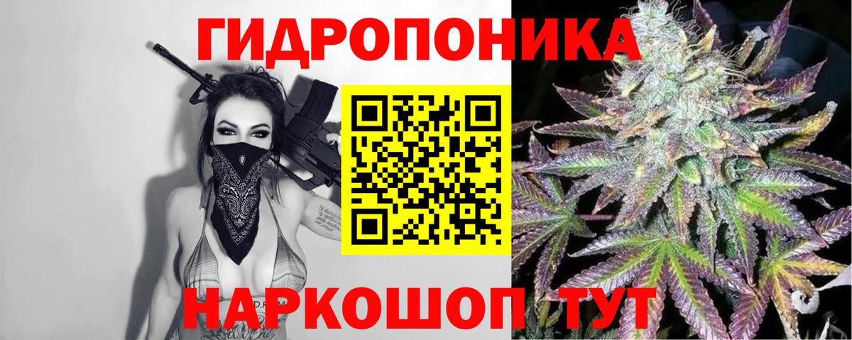 Марихуана индика Реж